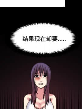 煉獄鬼島1-44話[完結]_34_3561