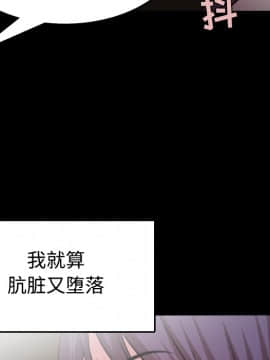 煉獄鬼島1-44話[完結]_34_3558