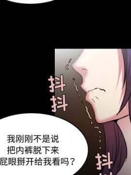 煉獄鬼島1-44話[完結]_34_3557