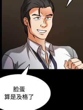 煉獄鬼島1-44話[完結]_34_3556