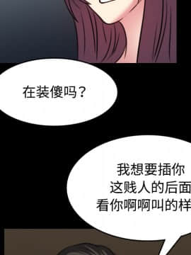 煉獄鬼島1-44話[完結]_34_3555