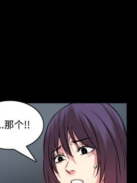 煉獄鬼島1-44話[完結]_34_3554