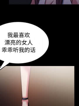煉獄鬼島1-44話[完結]_34_3548