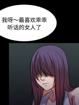 煉獄鬼島1-44話[完結]_34_3547