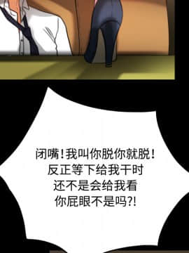 煉獄鬼島1-44話[完結]_34_3542
