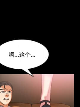 煉獄鬼島1-44話[完結]_34_3541