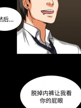 煉獄鬼島1-44話[完結]_34_3539