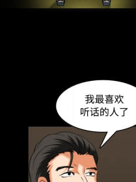 煉獄鬼島1-44話[完結]_34_3538