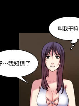 煉獄鬼島1-44話[完結]_34_3534