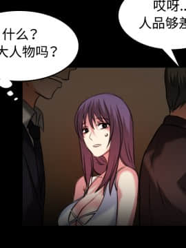 煉獄鬼島1-44話[完結]_34_3530