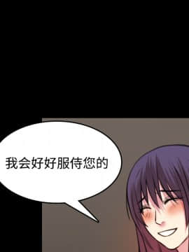 煉獄鬼島1-44話[完結]_34_3527