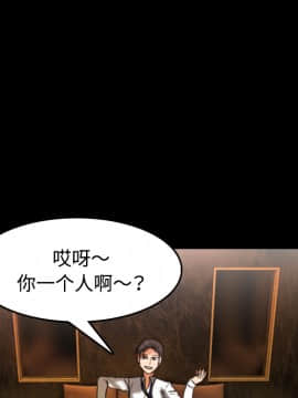 煉獄鬼島1-44話[完結]_34_3524