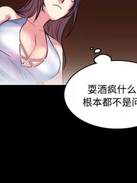 煉獄鬼島1-44話[完結]_34_3522