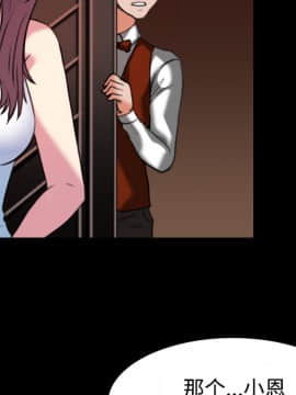 煉獄鬼島1-44話[完結]_34_3516