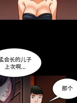 煉獄鬼島1-44話[完結]_34_3515