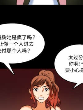 煉獄鬼島1-44話[完結]_34_3514