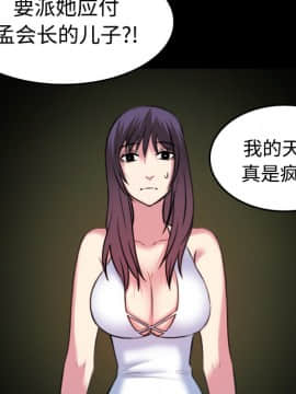 煉獄鬼島1-44話[完結]_34_3513