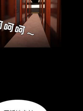 煉獄鬼島1-44話[完結]_34_3512