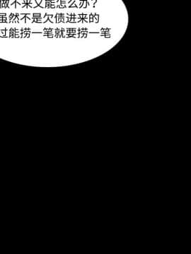煉獄鬼島1-44話[完結]_34_3509
