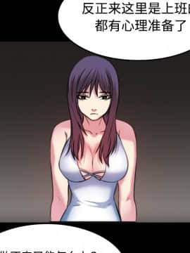 煉獄鬼島1-44話[完結]_34_3508