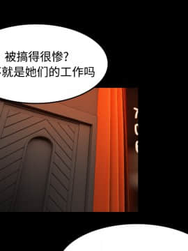 煉獄鬼島1-44話[完結]_34_3507