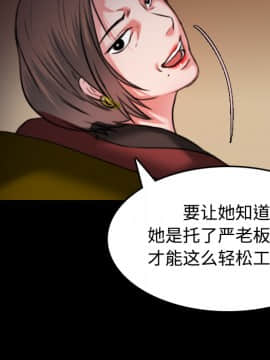 煉獄鬼島1-44話[完結]_34_3506