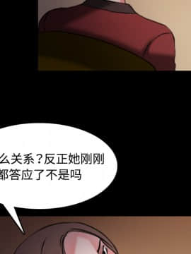 煉獄鬼島1-44話[完結]_34_3505