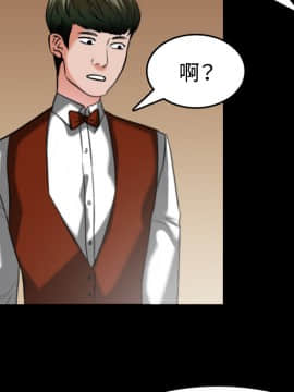 煉獄鬼島1-44話[完結]_34_3503