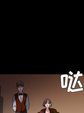 煉獄鬼島1-44話[完結]_34_3501