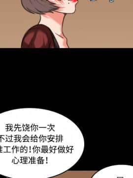 煉獄鬼島1-44話[完結]_34_3499