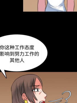 煉獄鬼島1-44話[完結]_34_3498