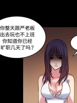 煉獄鬼島1-44話[完結]_34_3497