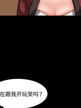煉獄鬼島1-44話[完結]_34_3495