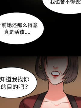 煉獄鬼島1-44話[完結]_34_3494