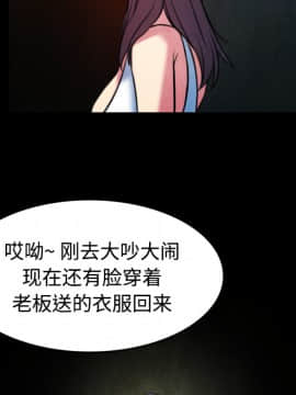 煉獄鬼島1-44話[完結]_34_3492