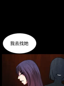 煉獄鬼島1-44話[完結]_34_3491