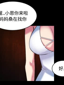 煉獄鬼島1-44話[完結]_34_3490