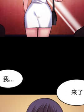 煉獄鬼島1-44話[完結]_34_3488