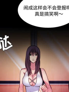 煉獄鬼島1-44話[完結]_34_3487