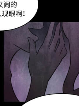 煉獄鬼島1-44話[完結]_34_3486