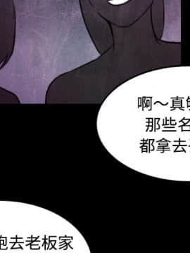 煉獄鬼島1-44話[完結]_34_3485