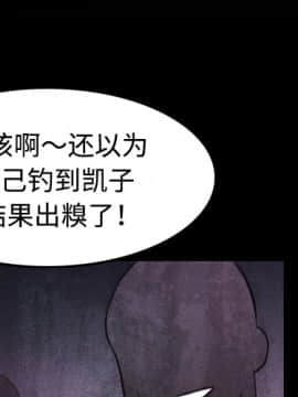 煉獄鬼島1-44話[完結]_34_3484
