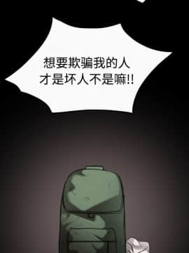煉獄鬼島1-44話[完結]_33_3481