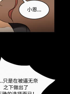 煉獄鬼島1-44話[完結]_33_3479