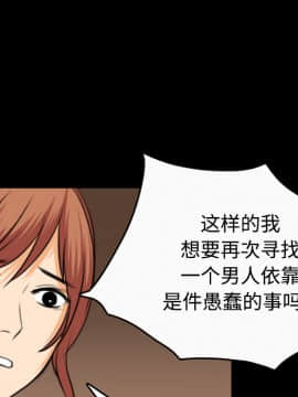 煉獄鬼島1-44話[完結]_33_3478