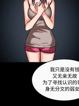 煉獄鬼島1-44話[完結]_33_3477