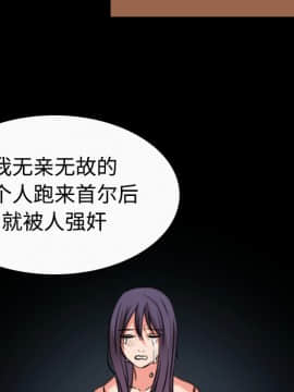 煉獄鬼島1-44話[完結]_33_3476