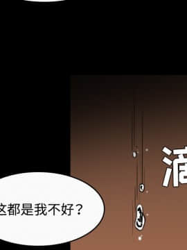 煉獄鬼島1-44話[完結]_33_3475