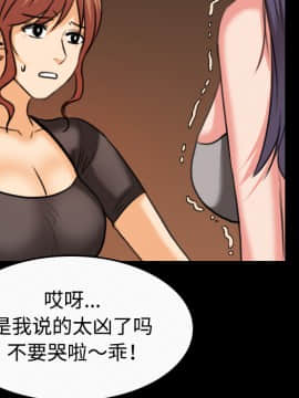 煉獄鬼島1-44話[完結]_33_3474