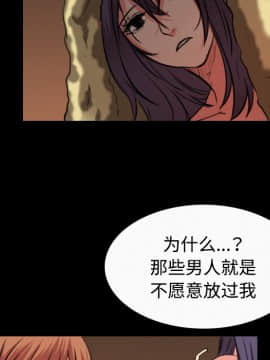 煉獄鬼島1-44話[完結]_33_3473